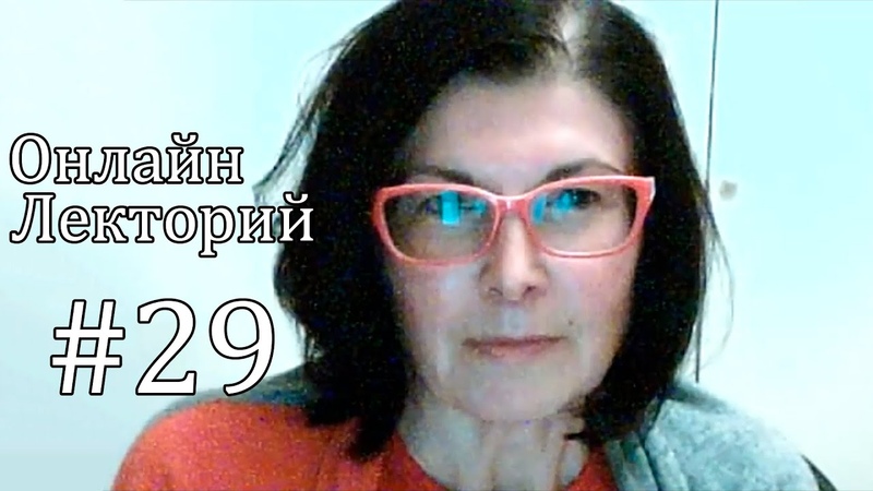ОЛ, 29 Эротомания Клерамбо, взгляд Лакана и складка