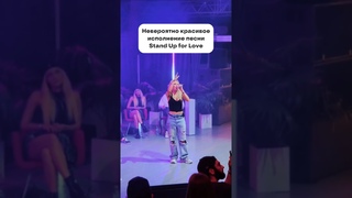 Люся Чеботина невероятно красиво исполнила трек про то, что нужно защищать любовь❤️ #люсячеботина