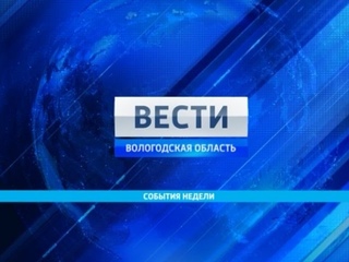Система Платон, борьба с коррупцией, предвыборная гонка 2016