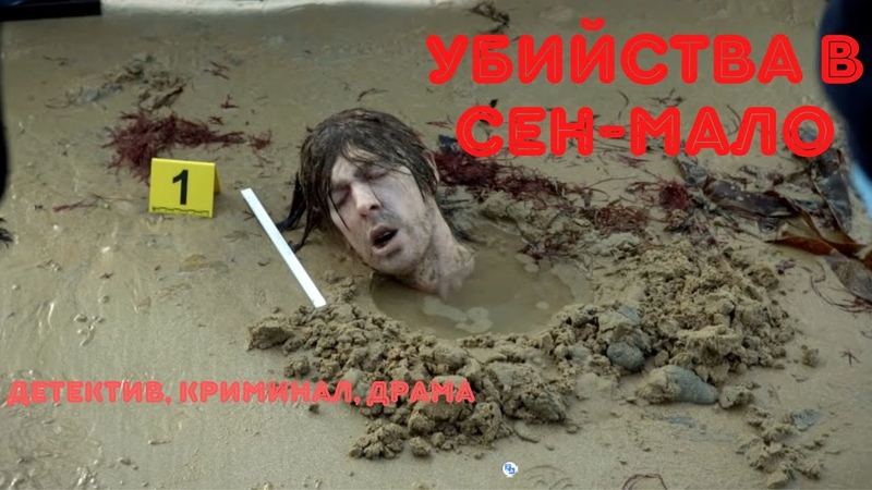 ЕГО СТРАШНО ПЫТАЛИ И ЗАКОПАЛИ ПО ШЕЮ В ПЕСОК КОМУ ЭТО НУЖНО