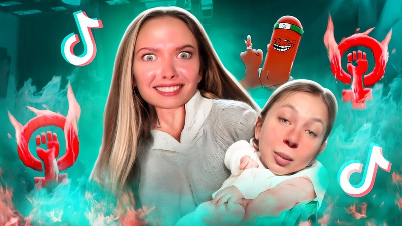 ДОЧЬ ЕНИНОЙ ВЕРНУЛА ФЕМИНИЗМ MASHA