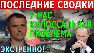 ДНЕВНАЯ СВОДКА (Сводки 16 июня 11:30) Что происходит в настоящее время...