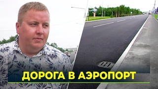 Строители ремонтируют дорожное полотно в окружной столице