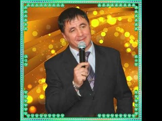 Ришат Галиханов - Ялгызлар яралы дилр