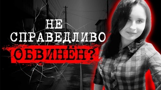 ПЛАКАЛ НА ПОХОРОНАХ, КАК ВСЕ | ИСЧЕЗНОВЕНИЕ ПО ДОРОГЕ ДОМОЙ| ДЕЛО АНАСТАСИИ ТАЛЫШ| #crime116