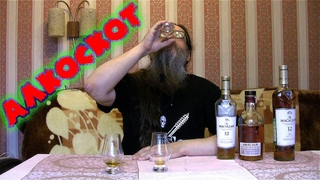 АлкоСкот №16 - Сравнение Macallan Double/Triple Cask и Aberlour 12 double cask