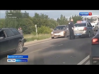 ДТП в Кстовском районе