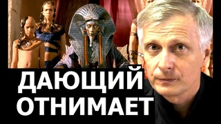 Кто останавливает императоров и президентов. Валерий Пякин.