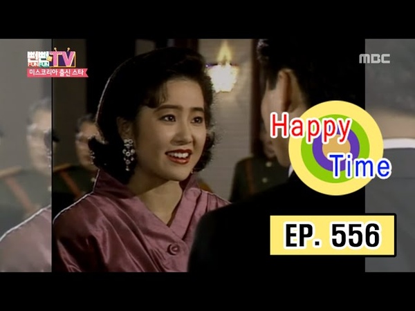 Happy Time 해피타임 Former Miss Korea Ko Hyun joung, recognized acting skills