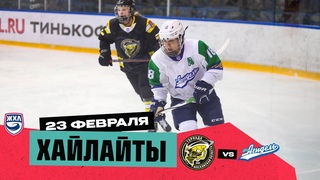 Торнадо  Агидель  | Обзор матча | Дубль Анны Свиридовой помог Агидели выиграть