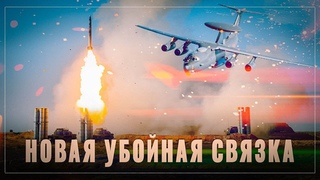 Новая убойная связка: у наших противников начался обильный самолётопад