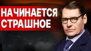 ТАЙНА УБИЙСТВА КИВЫ РАСКРЫТА! ЖИРНОВ: ПУТИН ШОКИРОВАЛ ЭМИРАТЫ! ПРАВДА О ГEЯX И ЛECБИЯНКAX КРЕМЛЯ