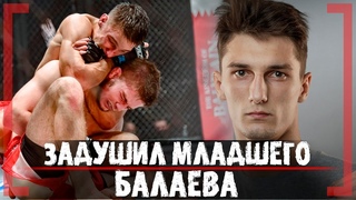 Победил БАЛАЕВА-младшего в супер драматичном поединке - Вадим Павликов