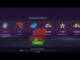 Tanks Blitz - Открытие контейнеров Урожайный х10 + Мистические - #tanksblitz