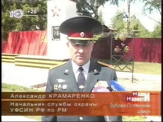 день кинологов и охраны