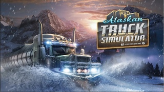 НАЧАЛО КАЬЕРЫ Разговор с менеджером. Alaskan Truck Simulator (2023)