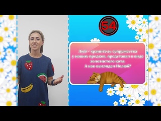 8 июля 2021