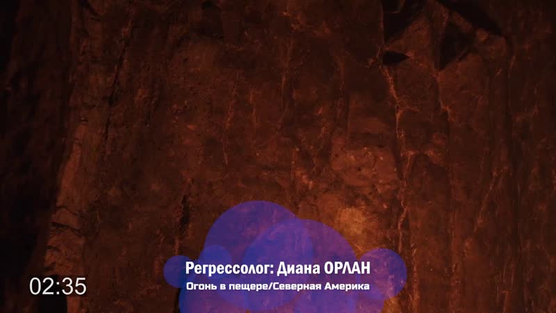 Всемирная история: ещё один взгляд, Северная Америка 3000 лет