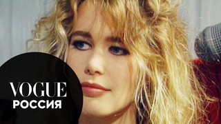 Клаудия Шиффер муза Карла Лагерфельда