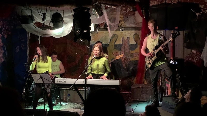 Pale Alison Владивосток 2000 (cover), Art Club Ro