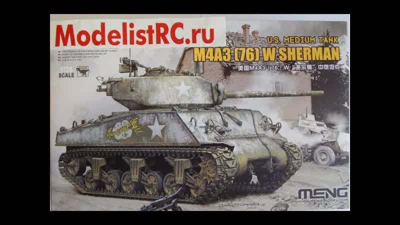 TS 043 Meng 1, 35 U. S. Medium Tank M4 A3 (76)
