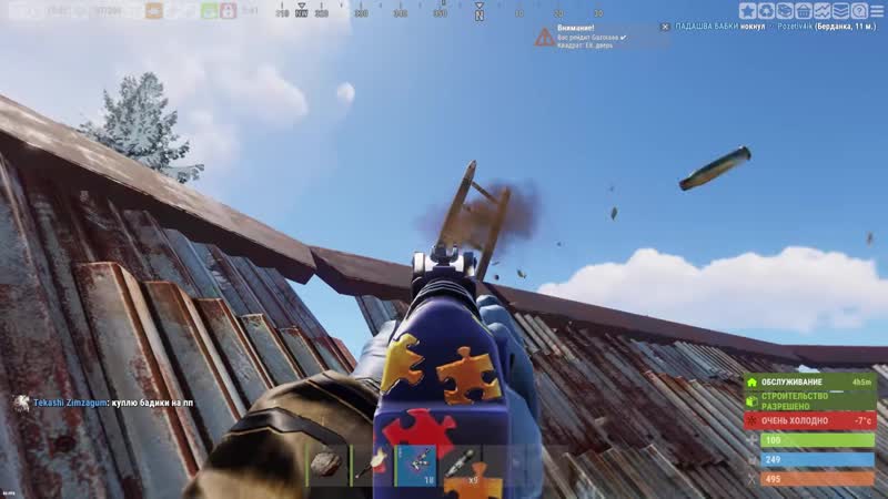 Bi G Bi LL Самый приставучий рейдер Rust,