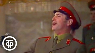 Песня “Ничего не говорила“. Ансамбль им. А.Александрова. Солист Игорь Волков (1982)