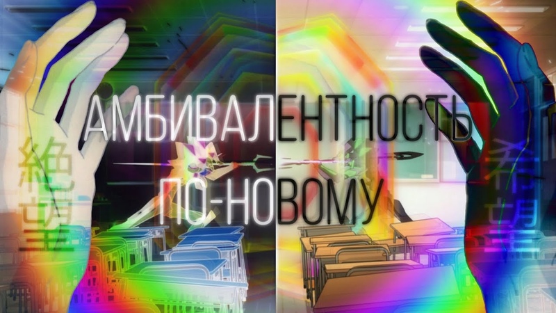 (Прощай),