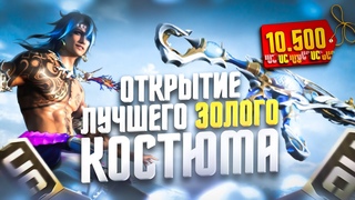 8 100UC НА НОВЫЙ СКИН!!! B PUBG MOBILE! КРУЧУ РУЛЕТКУ С М416 И ОТКРЫВАЮ КЕЙС В ПУБГ МОБАЙЛ!