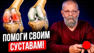 КАРТАВЕНКО   Беспокоят суставы и почки Поможет одна точка