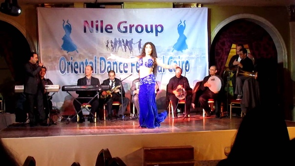 AMAR, Nile Group
