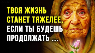Невероятно Мудро Сказано! Цитаты Пробирающие до Мурашек своей Глубиной и Точностью, Мудрые слова