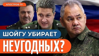 Шойгу заметает следы: в россии скончались СРАЗУ ДВА чиновника | Полозов