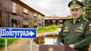 Хоть камни с неба Крыму и ОРДЛО пора напрячься - заселять Шoйгy-грады в Сибири будут именно ими