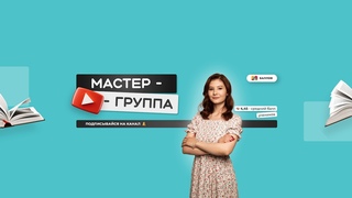 Лирика классицизма | ЛИТЕРАТУРА ОГЭ | 99 БАЛЛОВ