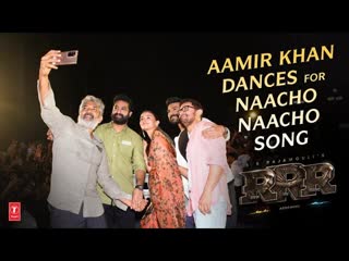 Aamir Khan Dance for Naacho Naacho Song - RRR | NTR, Ram Charan, Alia | SS Rajamouli | March 25th
