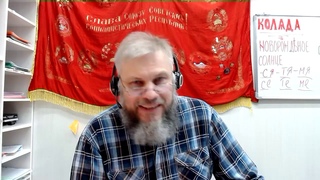 Лекция Аркадия Сергеевича Маркова (Псков). Рвём ФНС  Разбор критики по ст 45.1 НК РФ