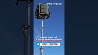 НИИ Вектор завершил испытания модернизированного антидронного комплекса Серп-ВС5Д