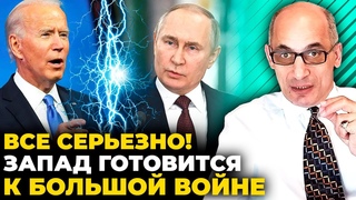 💥ЮНУС: Білий дім ухвалив радикальне рішення, кремль запустив страшну провокацію, Лукашенко облажався