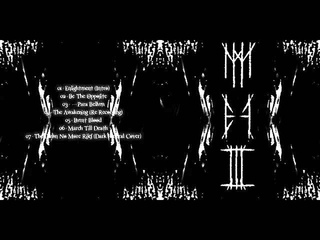 Merda Mundi - III (Full EP)