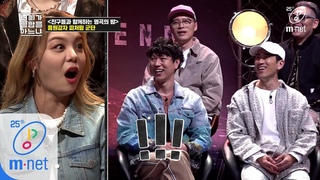 Ailee cut @ Do You Know Hiphop EP.6