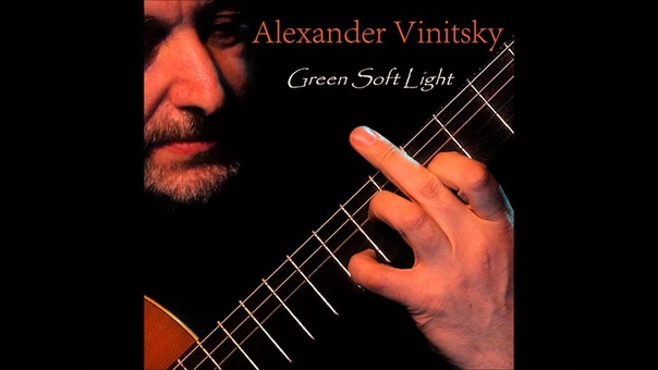 Alexander Vinitsky. Green soft