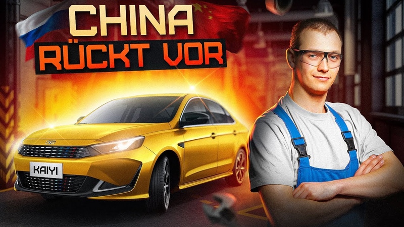 Kaliningrad beginnt mit der Montage chinesischer Autos anstelle der BMW