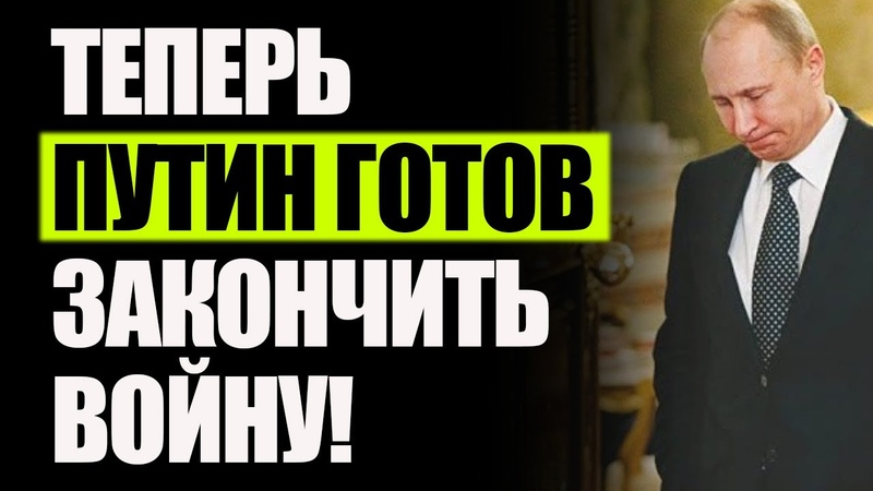 Рeжим дал трещину Пyтин ОКОНЧАТЕЛЬНО признал вoeнное
