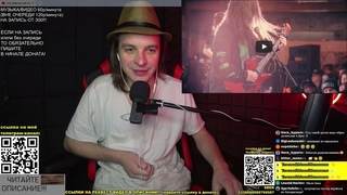 РЕАКЦИЯ (критика): hate5six 200 Stab Wounds - March 12, 2022