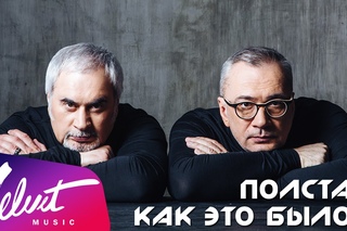 Как это было: концерт братьев Меладзе в Кремле