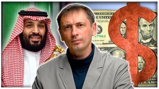 Мировой долларовой гегемонии приходит конец | В черную пятницу о зеленых фантиках |