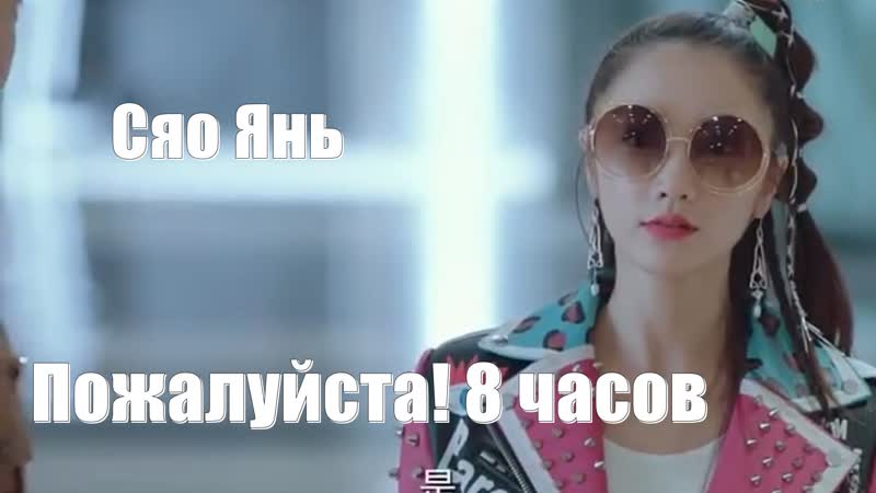 Чтобы проникнуть в компанию и притвориться лидером, эта