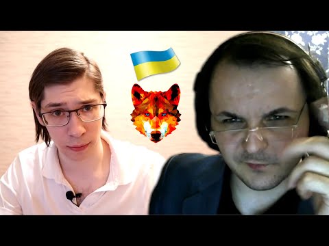 Жмиль разбирает типичные тейки украинцев ( Red Wolf