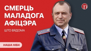 Трагедыя на Гродзеншчыне: падрабязнасці / Чынонікі прызналі памылку: што здарылася